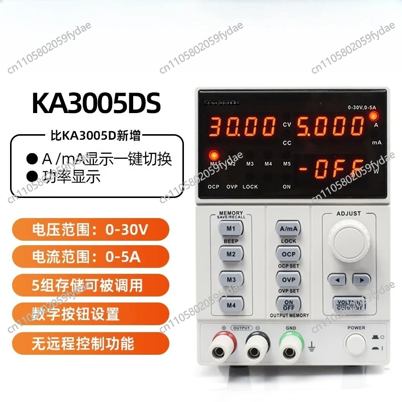 Adjustable Precision Digital P - Programmable Dc Power Supply 60V 5A ulasan dan harga